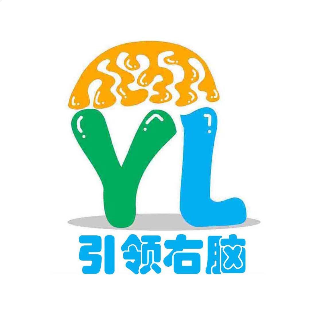 脑力王大赛