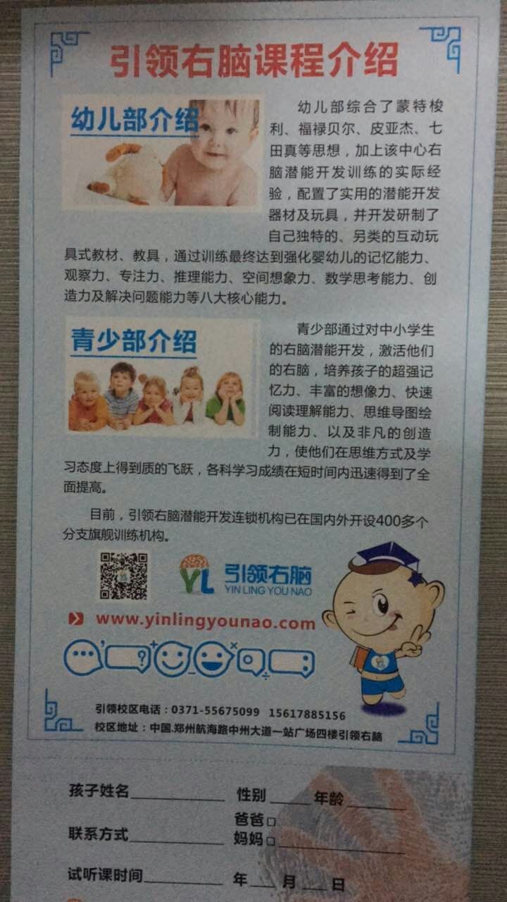 脑力王大赛